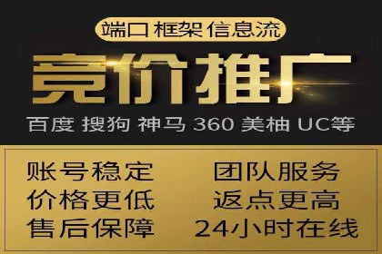 信息流广告效果评估案例